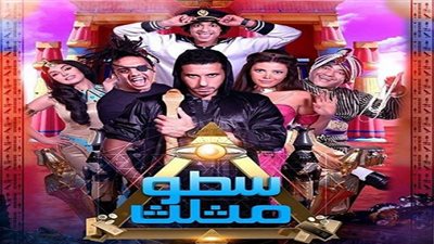 بالفيديو.. طرح البرومو الدعائي الثاني لفيلم 