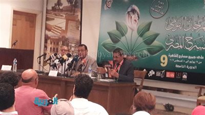 بالصور.. مؤتمر صحفي لإعلان تفاصيل الدورة التاسعة لمهرجان المسرح