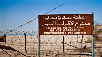 الداخلية عن لعبة البوكيمون..