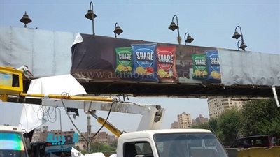 بالصور.. حملة لإزالة الإعلانات المخالفة بطريق 