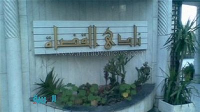 بدء فرز الأصوات في انتخابات نادي القضاة