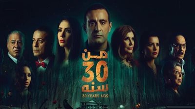تعرف على إيرادات فيلم 