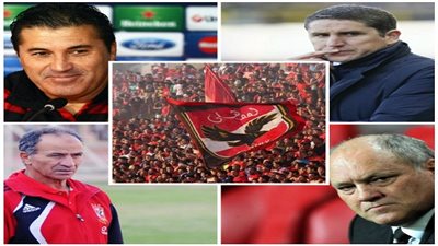 المدرب الأجنبي للأهلي 