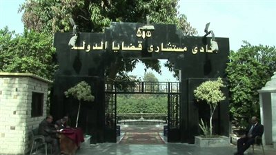 تأجيل انتخابات نادي قضايا الدولة لحين تعديل اللائحة الداخلية