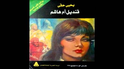 عبدالرحمن عباس: 