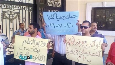 بالصور.. المعلمون المغتربون تحت رحمة 