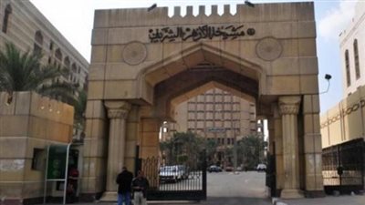 الأزهر الشريف يدين حادث إطلاق النار بميونخ الألمانية