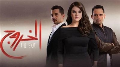 أغنية مسلسل 