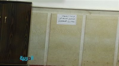 بالصور.. مسجد يغرم 