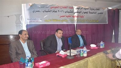 بالصور.. محافظ الفيوم يفتتح فعاليات منتدى 