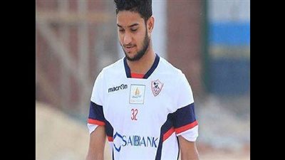 رسميًا.. ظهير أيسر الزمالك ينتقل إلى الداخلية لمدة ثلاثة مواسم