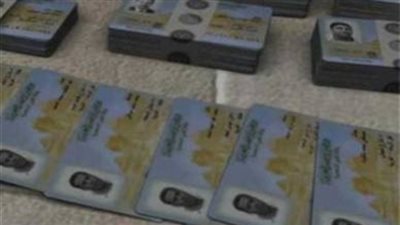  مأموريتان لاستخراج بطاقة الرقم القومي لذوي الاحتياجات الخاصة 