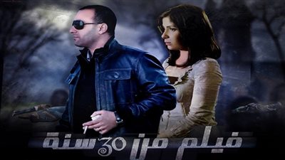 18 مليون جنيه إيرادات 