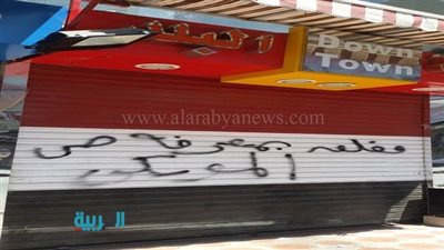 بالصور..غلق 8 محلات دون ترخيص بالموسكي 