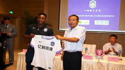 تيانجين الصيني يقدم 