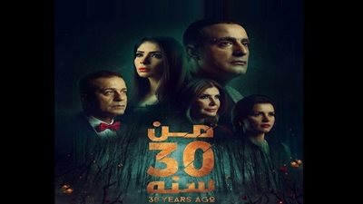 ننشر موجزًا بأبرز الأخبار الفنية على مدار يوم الخميس