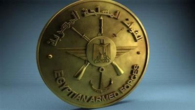 القوات المسلحة تنظم المؤتمر الطبي لطب وجراحات المسالك البولية