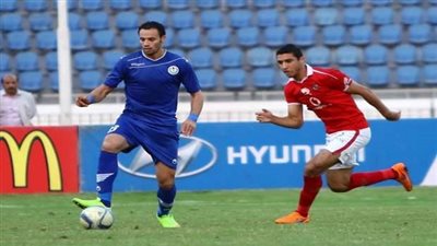 سموحة يصطدم بالأهلي في ربع نهائي كأس مصر