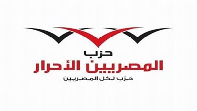 المصريين الأحرار بالإسكندرية يقيم ندوة للتعليم الفني