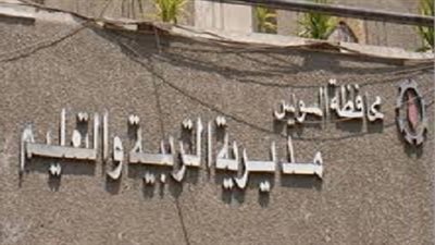 ننشر.. كشوف نتيجة الدفعة الأولى من تظلمات الثانوية العامة