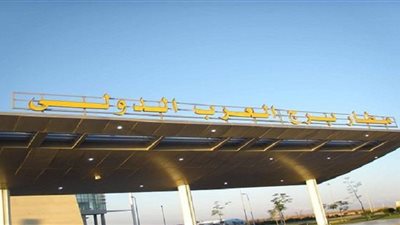 سلطات مطار برج العرب تحبط تهريب 107 آلاف ريال سعودي للإمارات