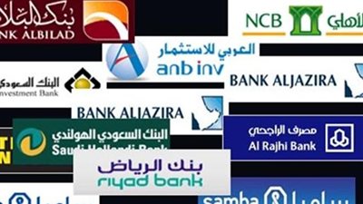 تراجع القروض المتعثرة للبنوك السعودية 7% في النصف الأول من 2015