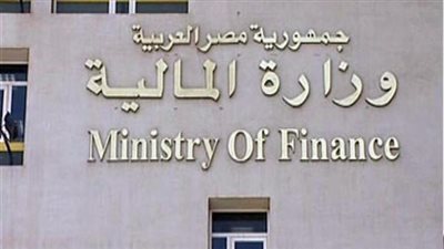المالية تطرح أذون خزانة بقيمة 7.5 مليار جنيه