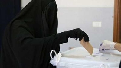 غدا.. بدء الانتخابات البلدية السعودية بمشاركة المرأة للمرة الأولى