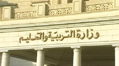 وزارة التربية والتعليم تنفي تصوير مشاهد مسيئة بالمدينة التعليمية