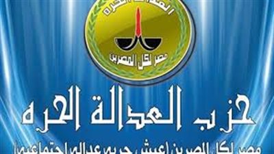 ننشر.. أسماء وفد 