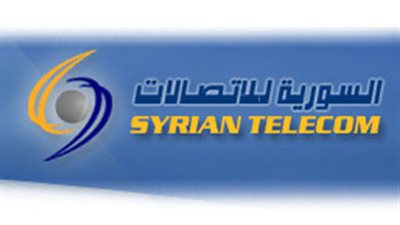 السورية للاتصالات: توقف جزء من السعة الدولية للإنترنت بسوريا عن الخدمة