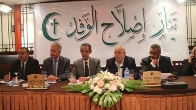 اليوم.. جبهة إصلاح 