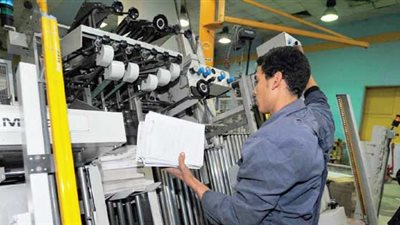 مطابع الأهرام توقف طباعة 