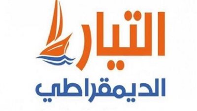 غياب القيادات يؤجل ندوة 