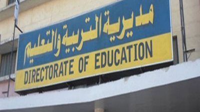 الخميس.. احتفالية خاصة لتكريم أوائل الطلاب بالأقصر