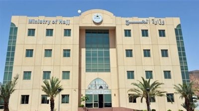 وزارة الحج السعودية: مليون و540 ألف يؤدون الفريضة العام الحالي