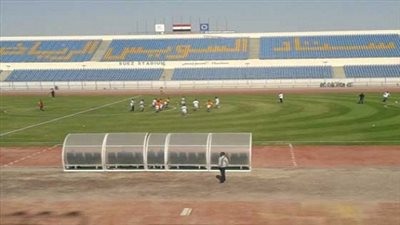 رسميًا.. استاد السويس يستضيف نصف نهائي الكأس