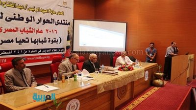 بالصور.. محافظ السويس يفتتح منتدى الحوار الوطني بمجمع الإعلام