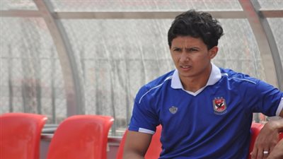 عمرو جمال: حزين لعدم التسجيل.. والكأس هدفنا