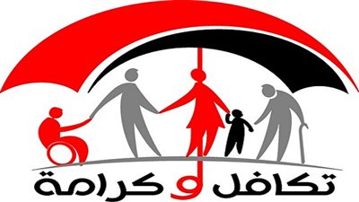 ننشر شروط الحصول على خدمات برنامجي 