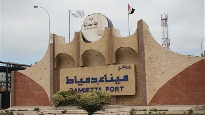 في 24 ساعة.. ميناء دمياط يستقبل حاويتين و4 سفن بضائع