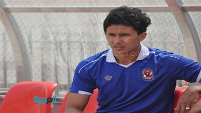 عمرو جمال يقرر غلق ملف الرحيل عن الأهلي