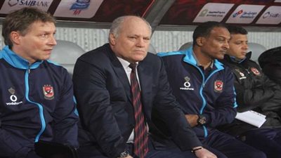 مارتن يول يعلن قائمة الأهلي استعدادًا للزمالك