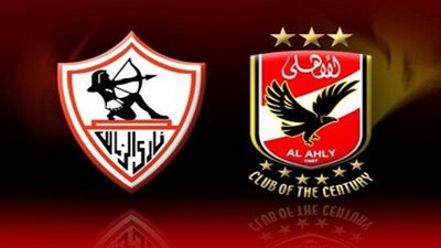 حكم مباراة الأهلي والزمالك في الكأس يصل القاهرة 