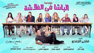 الليلة.. النادي الاجتماعي بمطروح يستضيف 