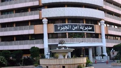 بالأسماء.. حركة التنقلات الداخلية لضباط مديرية أمن الجيزة