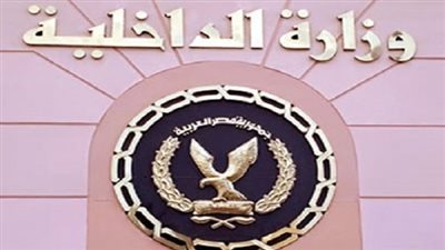 الداخلية: الإفراج بالعفو عن 239 سجينًا 