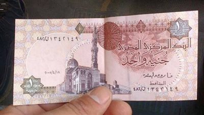 خبير: تغليظ العقوبات على الاتجار بالعملة يؤثر على قيمة الجنيه