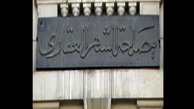 فتح باب التظلمات لغير المستوفين لشروط مسابقة 