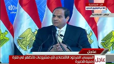 بث مباشر.. السيسي يفتتح أكبر مجمع بتروكيماويات بالإسكندرية